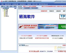 �˿��ƹ�����Ƶ��2013��GDP���ٴ�7.7% Ϊ14�������...